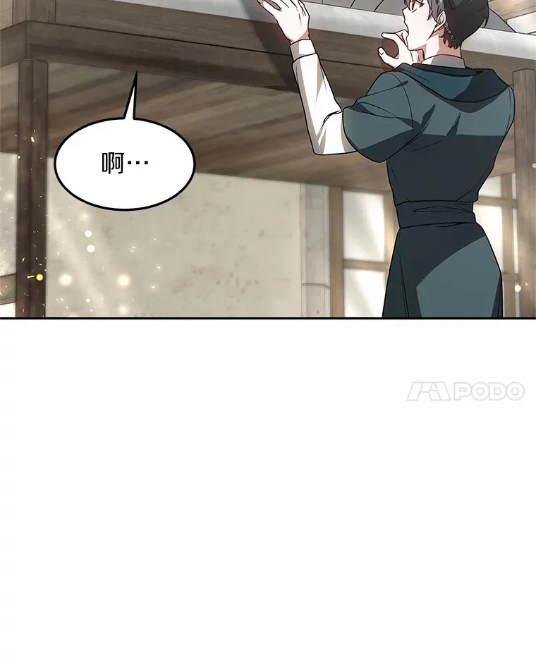 18.徒弟培养模式8