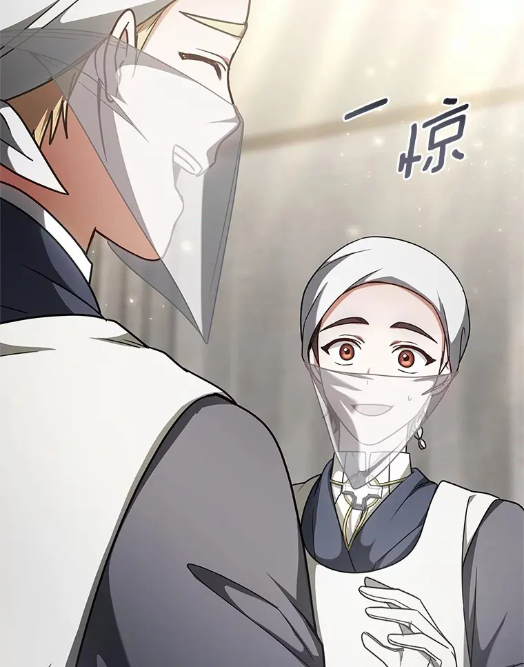 13.他是个贵族？17