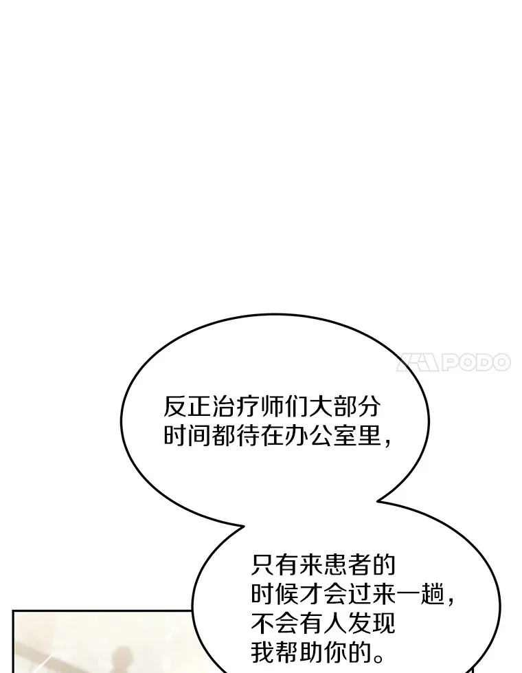 4.突发任务23