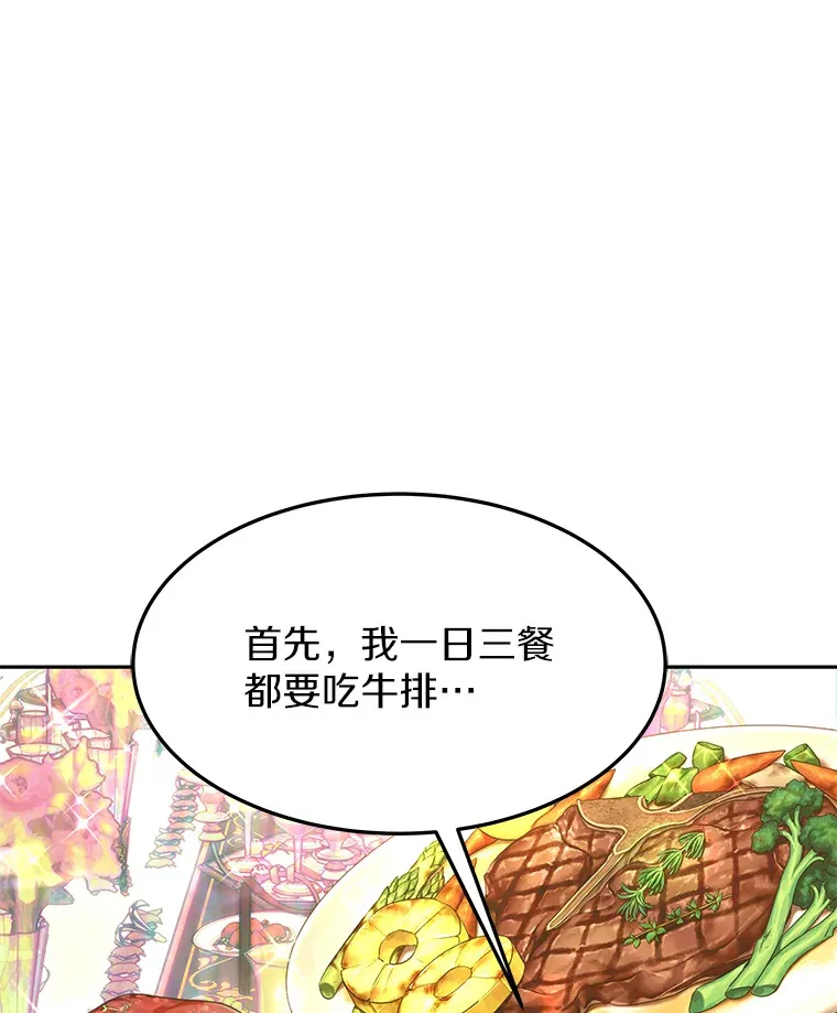 4.突发任务109
