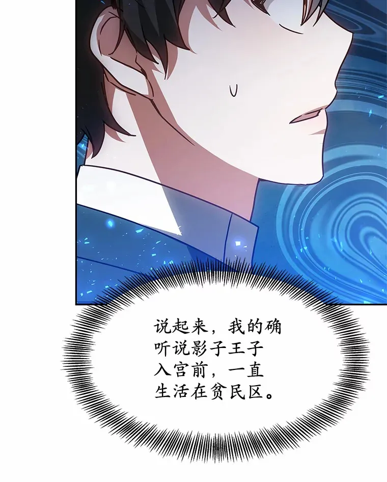 18.徒弟培养模式102