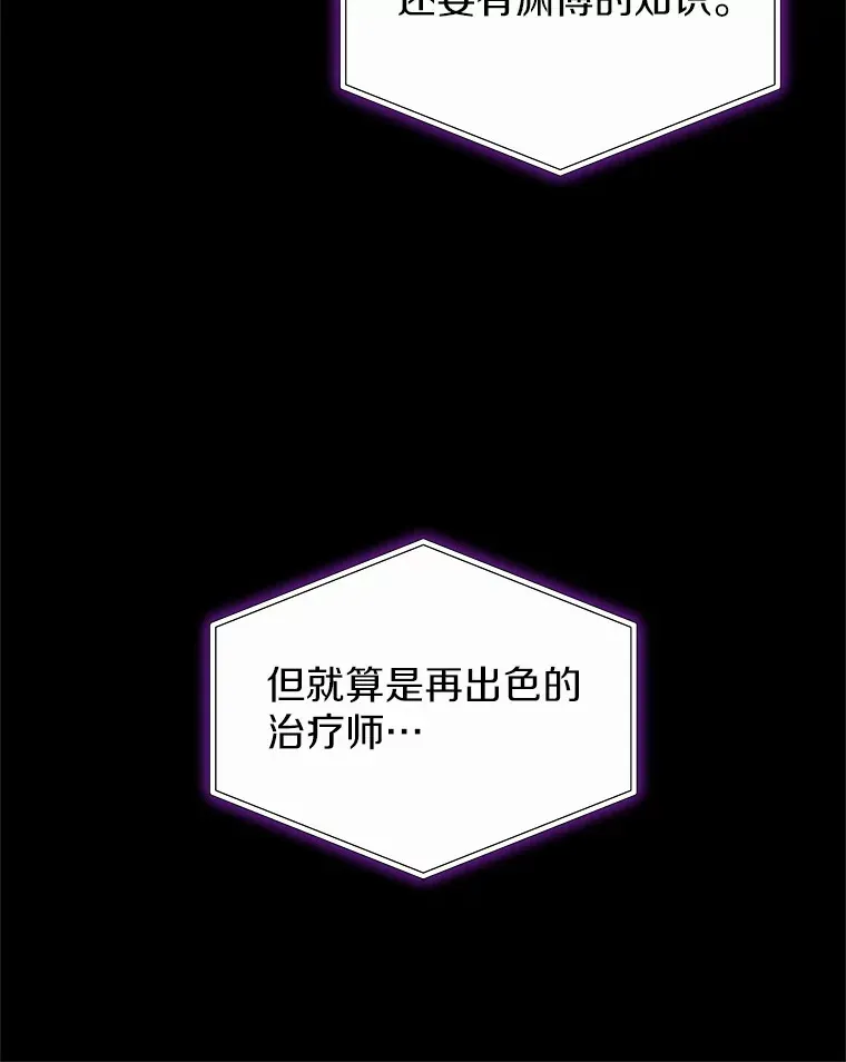 34.爵位贵族57