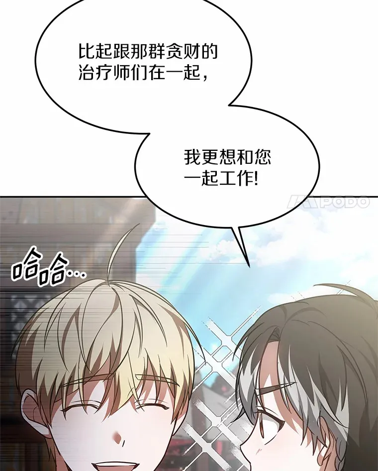 18.徒弟培养模式124