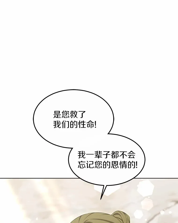 24.天花？还是水痘？121