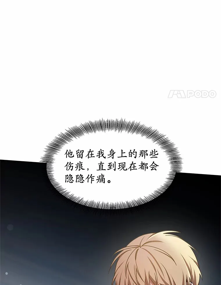 7.参加王宫庆典168