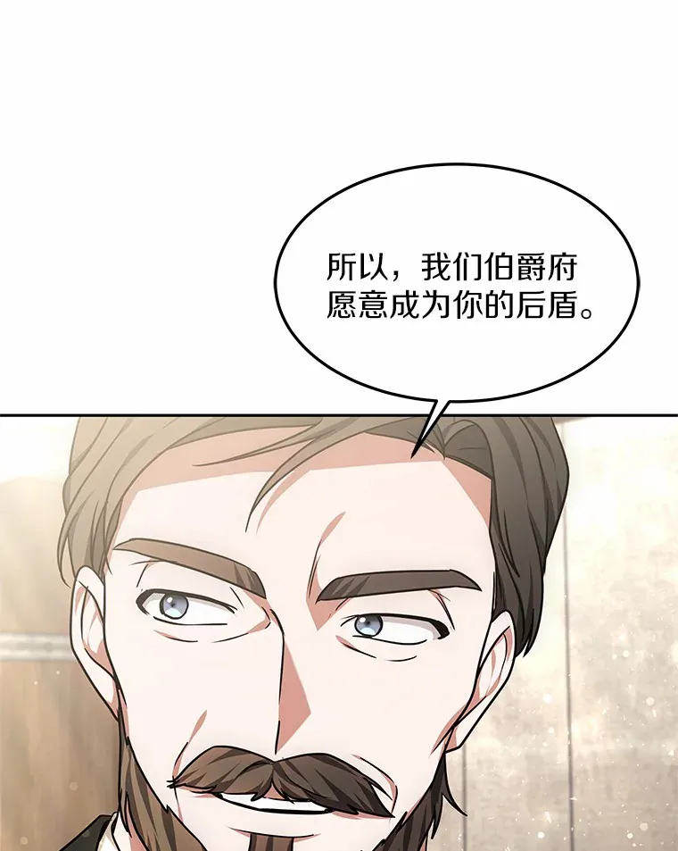 14.贵族的朋友65
