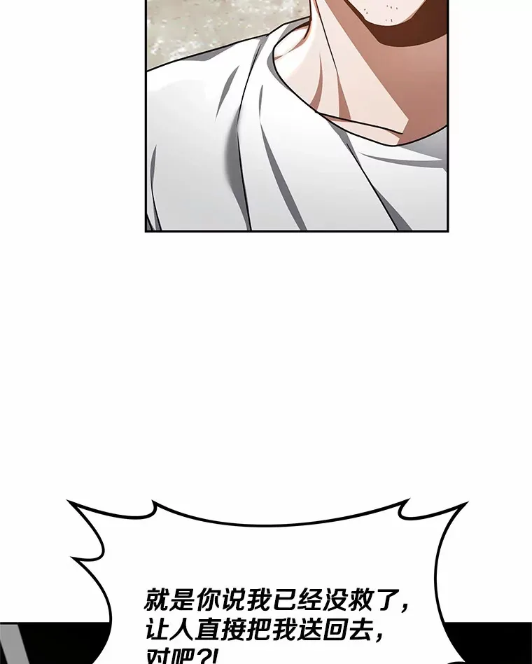 6.出口恶气35