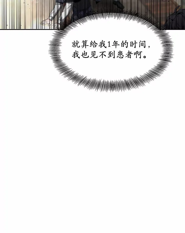 4.突发任务5