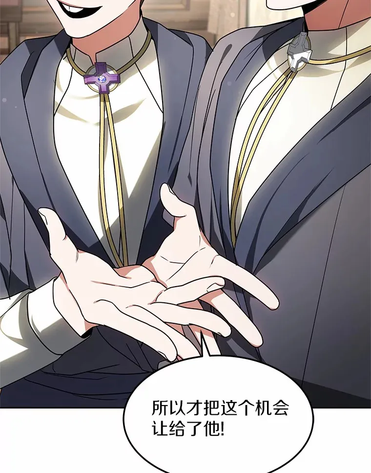 14.贵族的朋友13