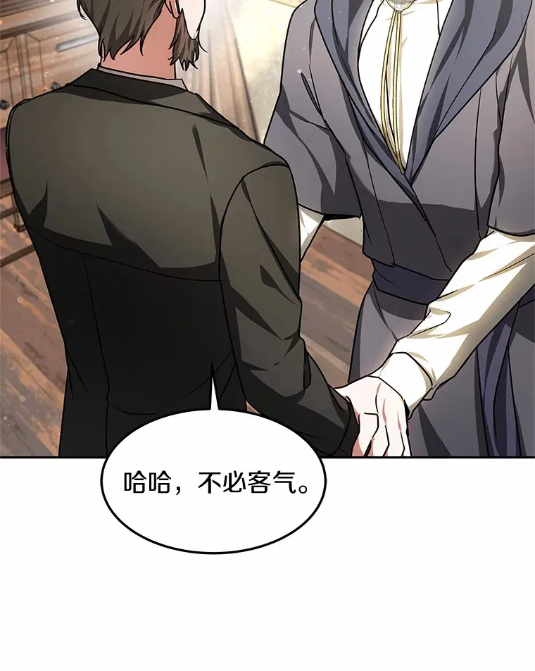 14.贵族的朋友72