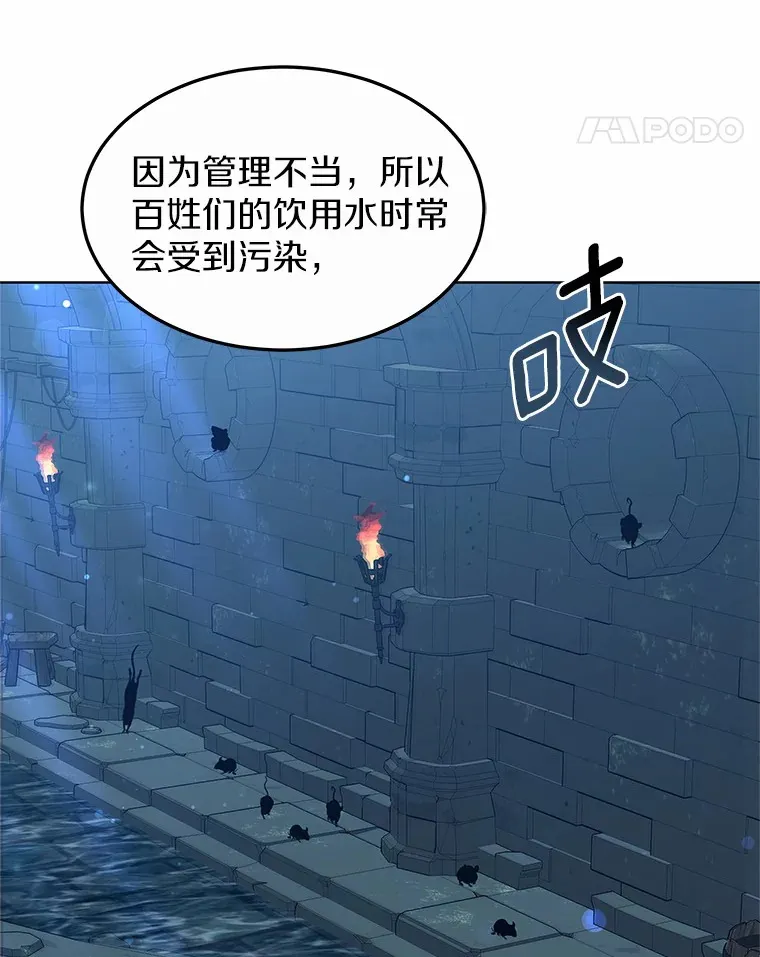 33.建设湾区65