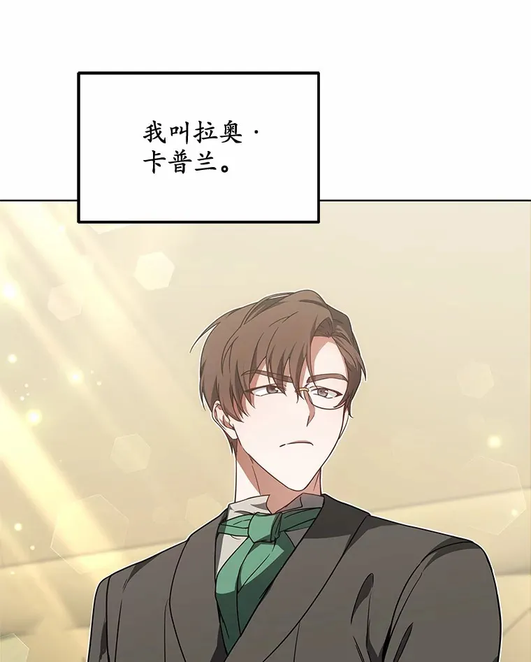 34.爵位贵族111