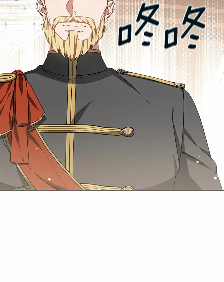 32.要什么奖赏呢？95