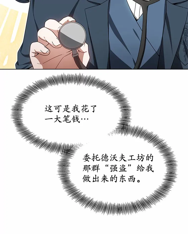 29.叛变122