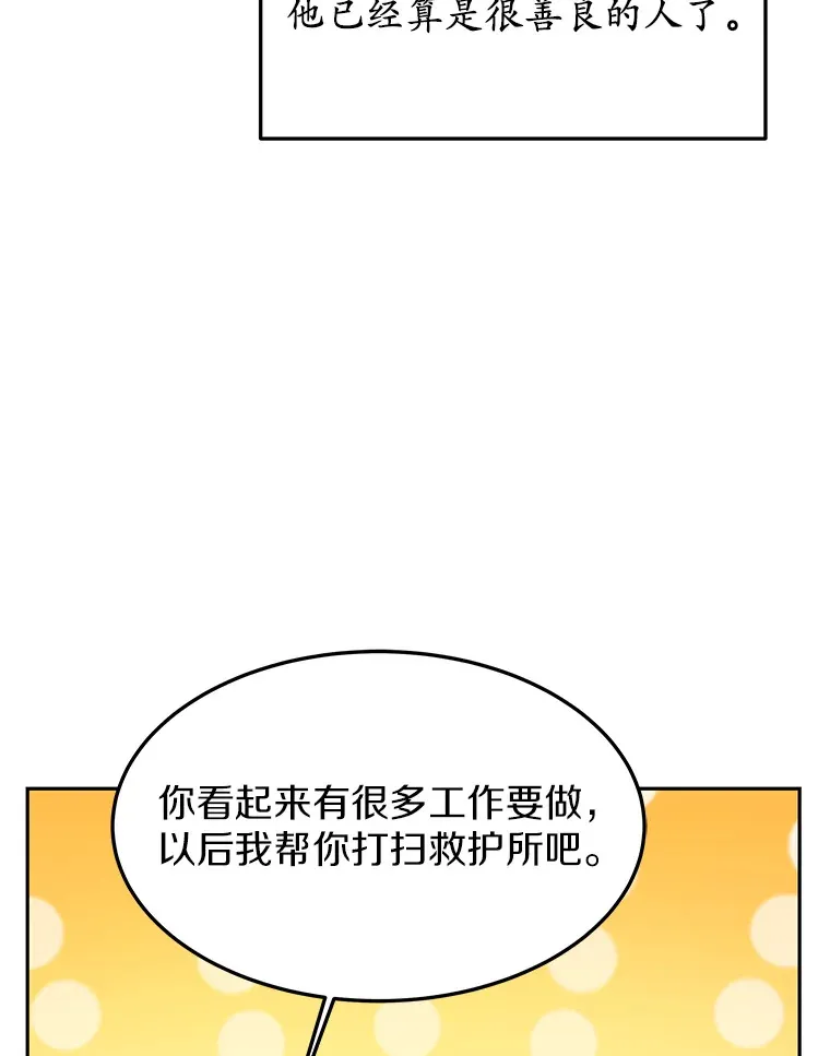 4.突发任务15