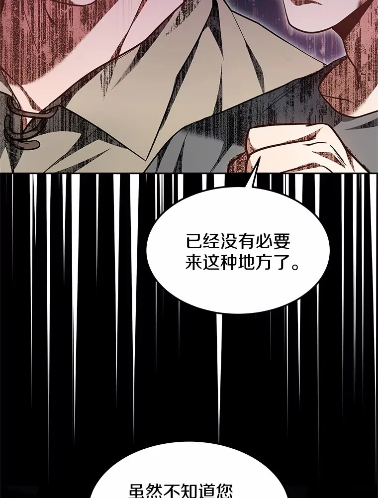 20.前往科里森街22