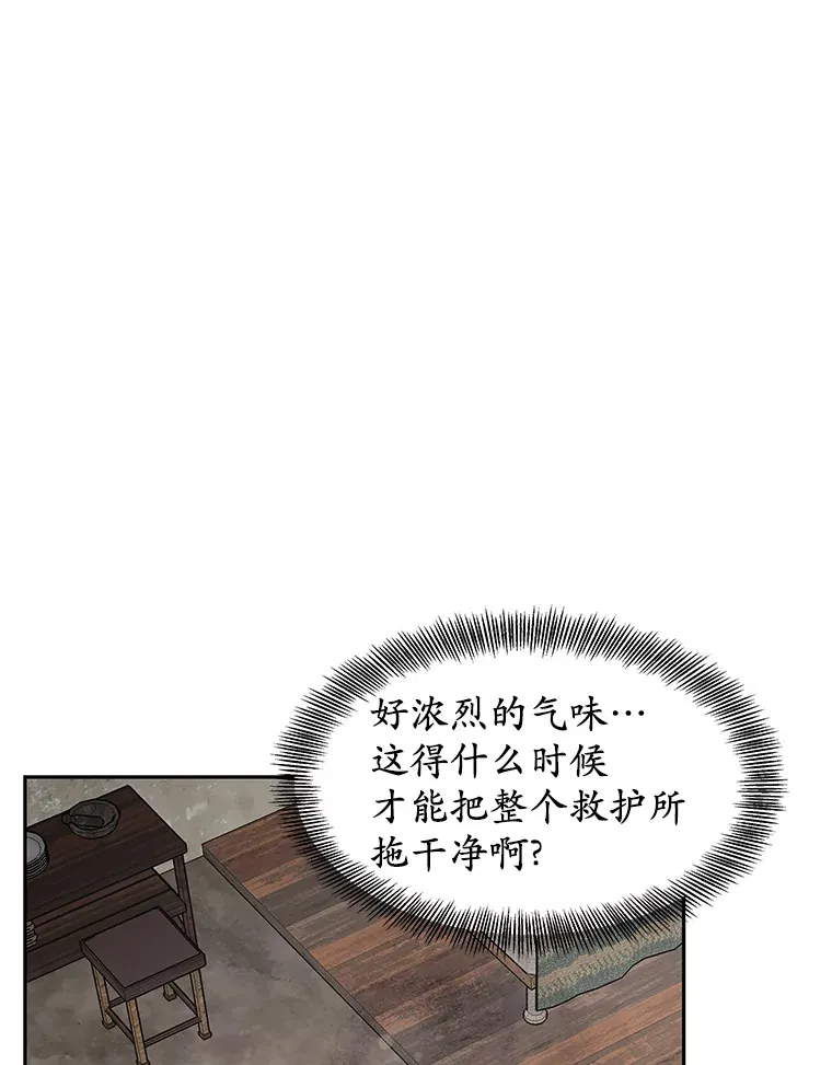 4.突发任务97