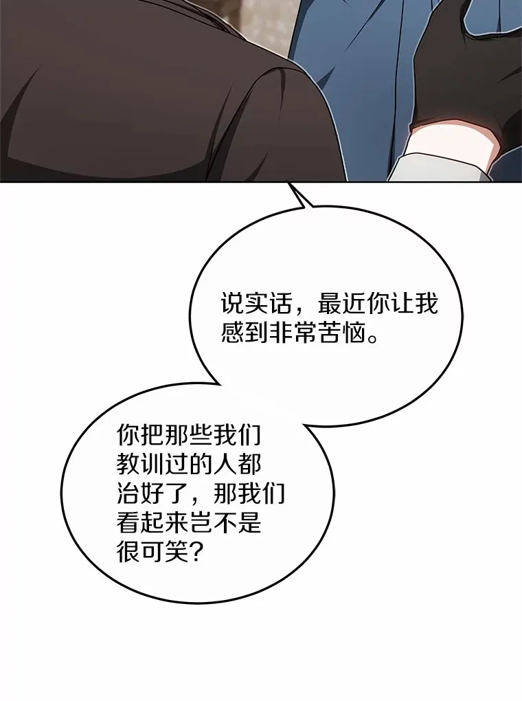 28.不顾警告47