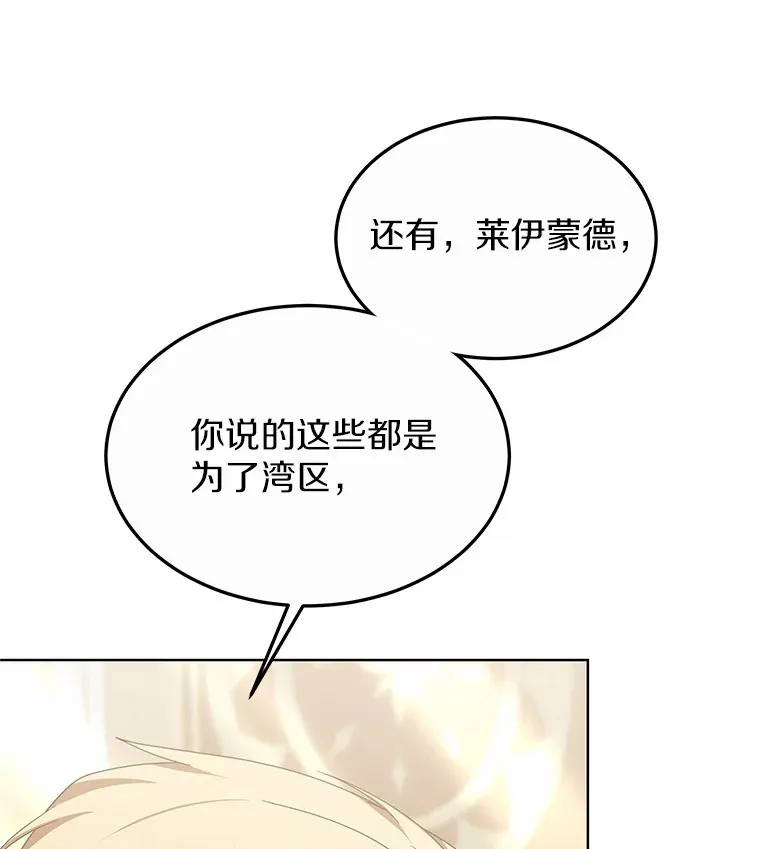 34.爵位贵族0