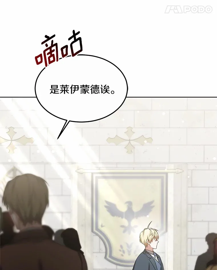 32.要什么奖赏呢？33