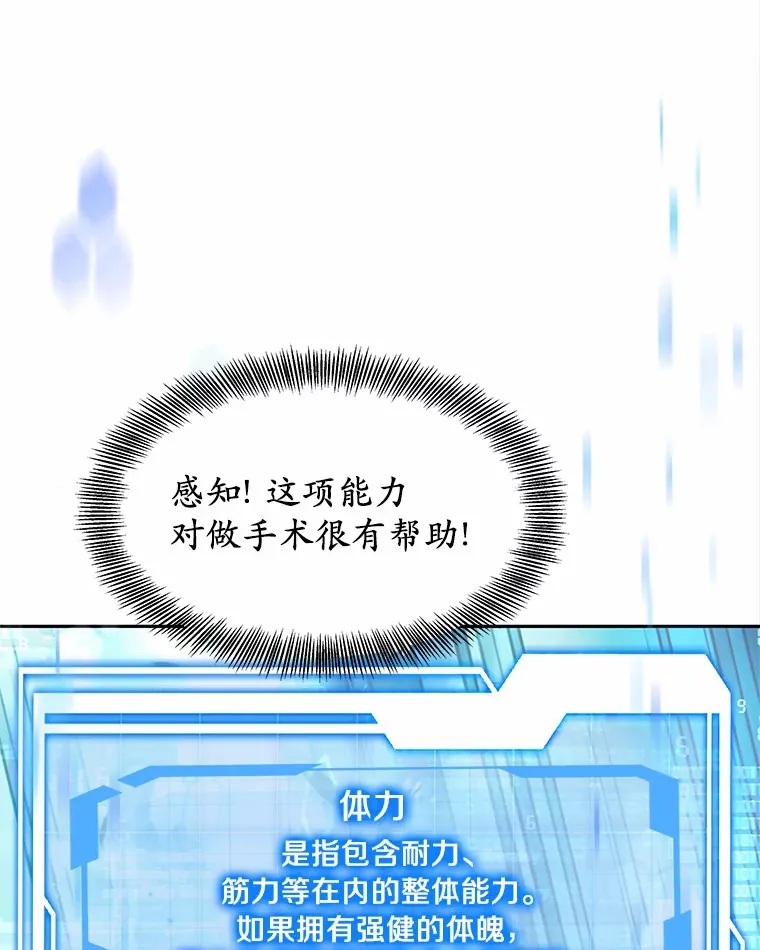 3.慢慢升级吧！117
