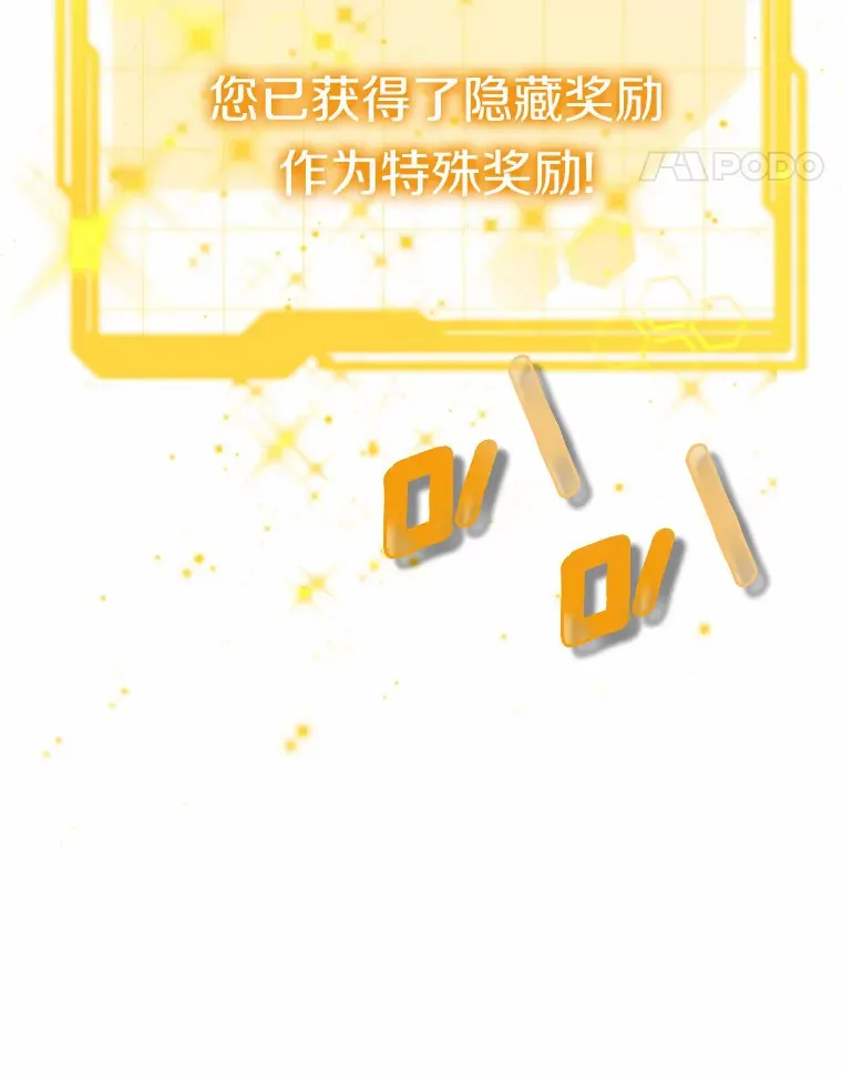 28.不顾警告134