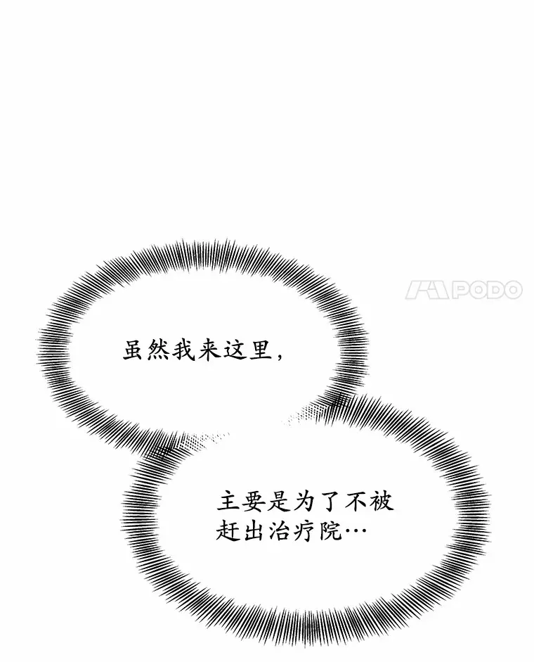 2.准备做手术98