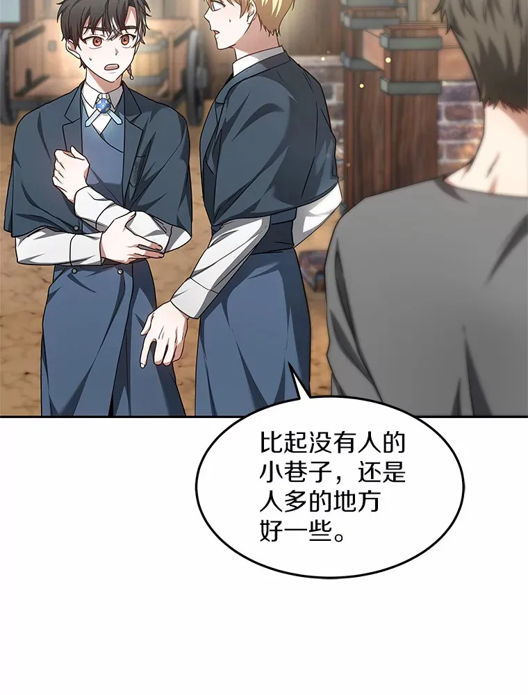 20.前往科里森街6
