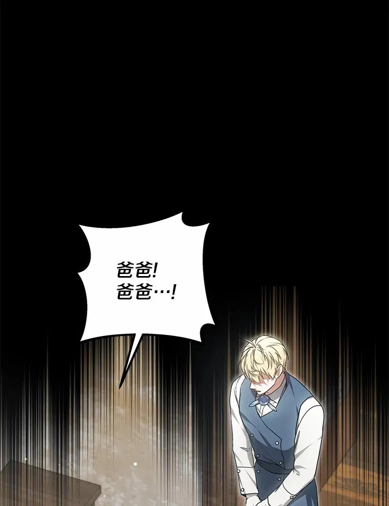 25.魔法谜团84
