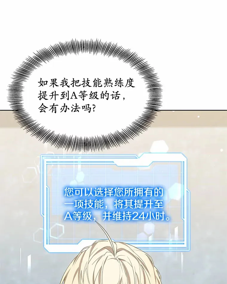 29.叛变21