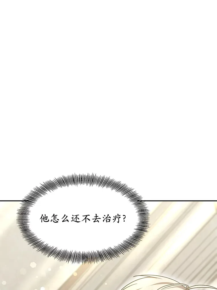 11.获得爵位174