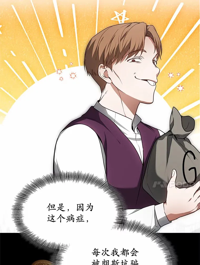 23.治愈坎西勒63