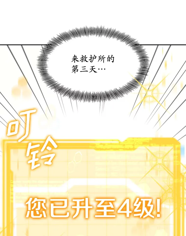 4.突发任务42