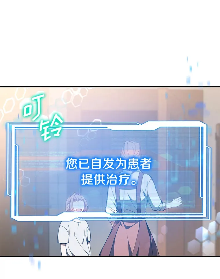 2.准备做手术86
