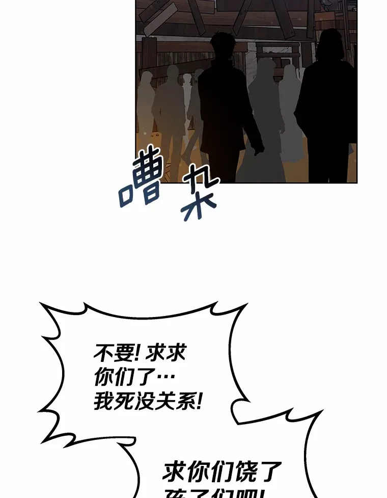 24.天花？还是水痘？51