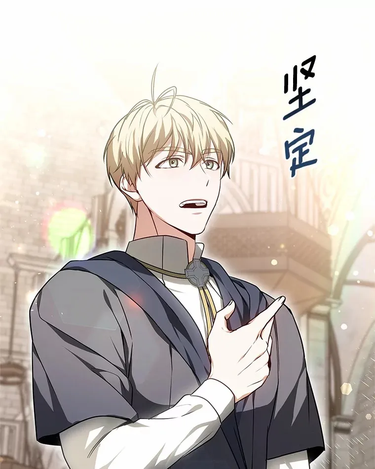 15.治疗师资格考试111