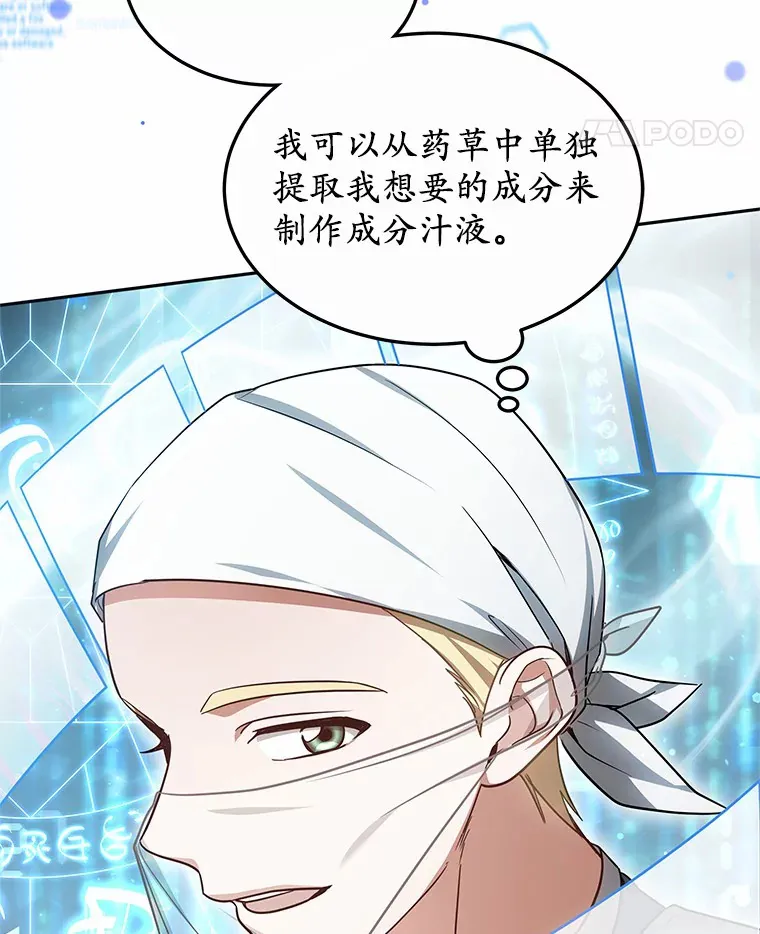 21.步入正轨31