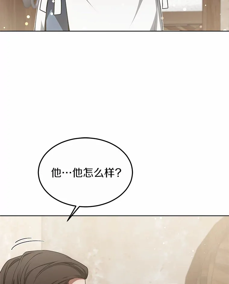 28.不顾警告111