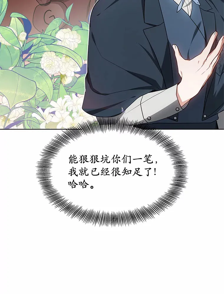 27.不速之客36