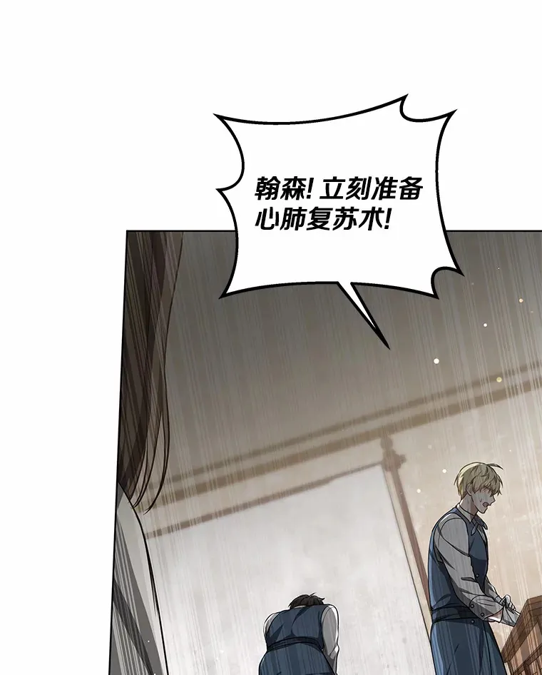 25.魔法谜团50