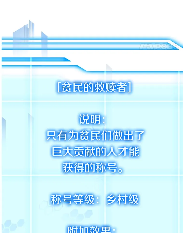 34.爵位贵族86