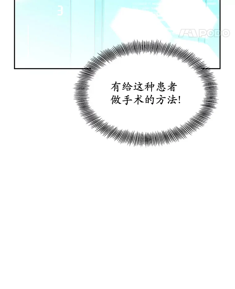 4.突发任务143