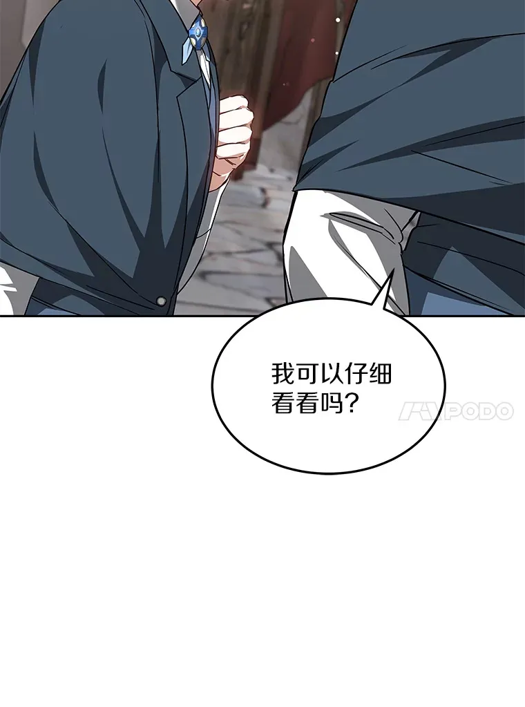 20.前往科里森街104