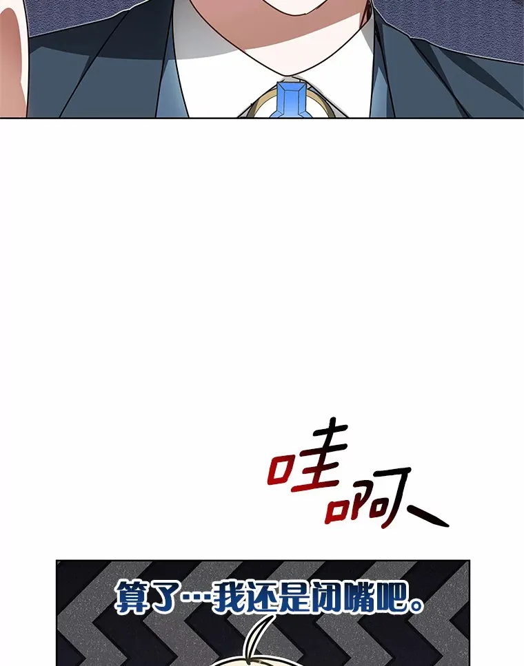 31.前往王城28