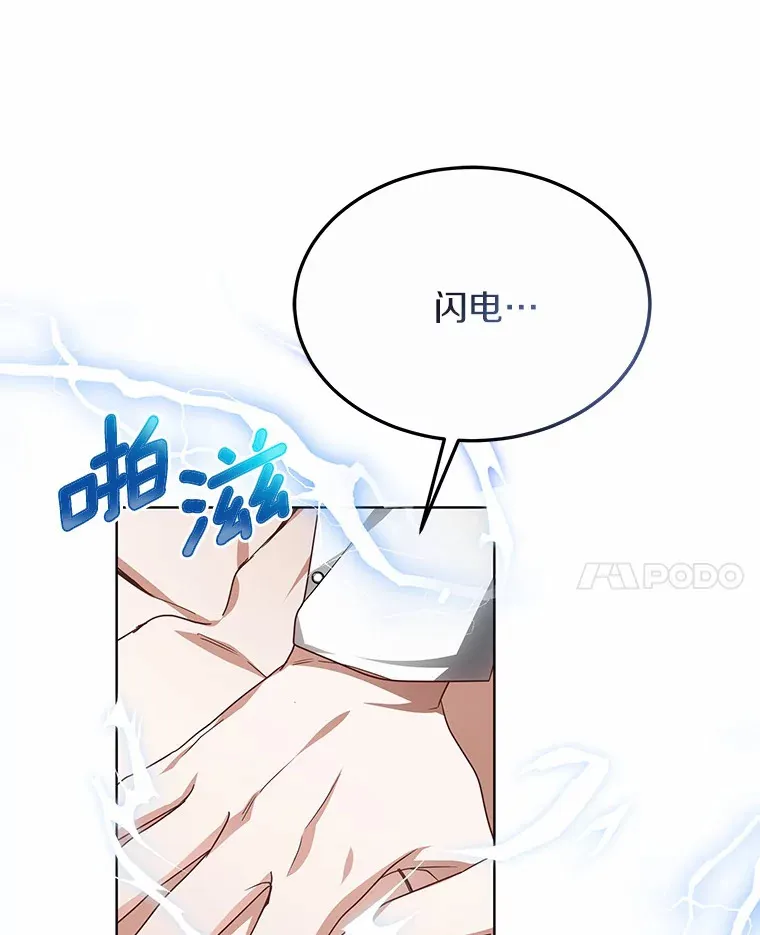 29.叛变135