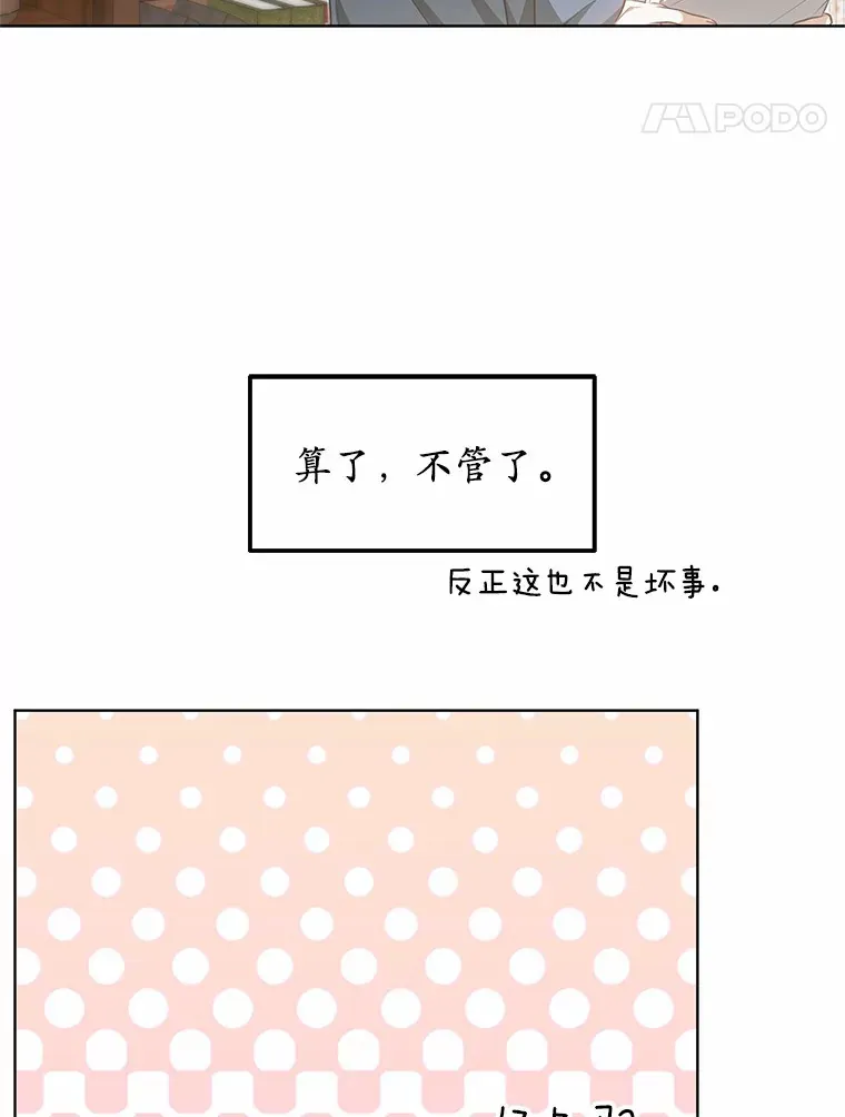 31.前往王城116