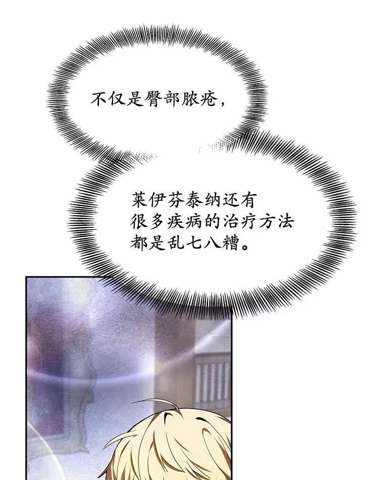 3.慢慢升级吧！94