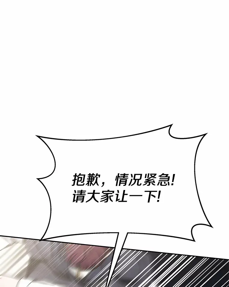 9.救治公主殿下44