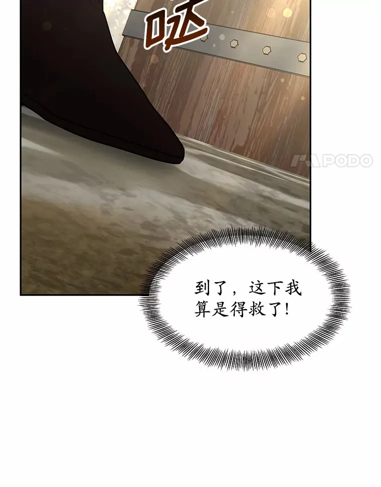 12.救治“流浪汉”35