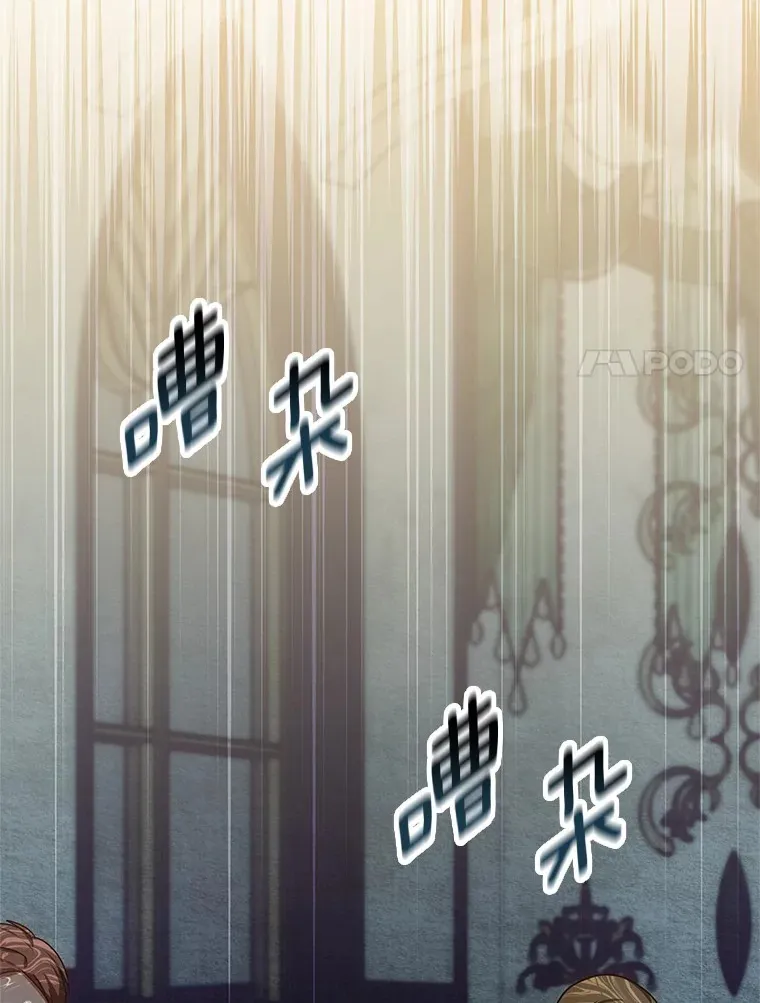 9.救治公主殿下81